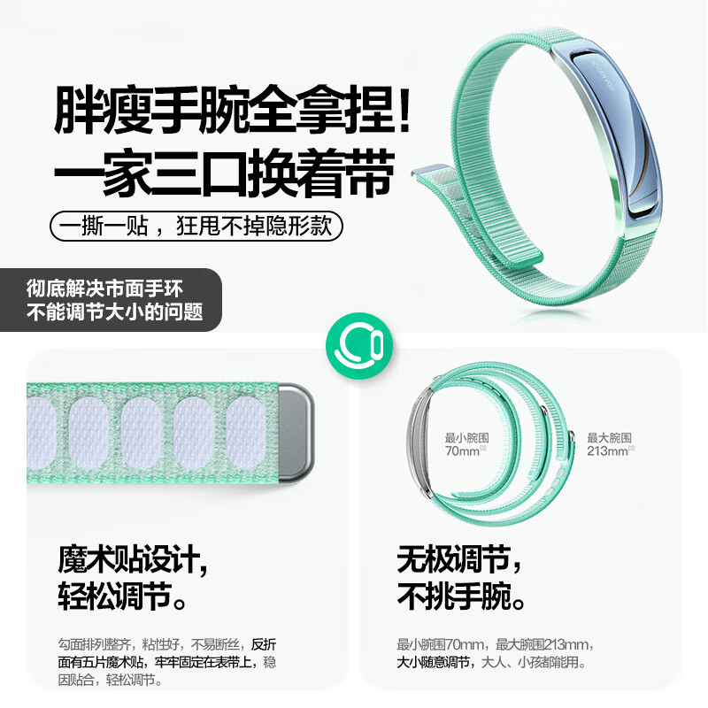 洽苒日本驱蚊手环防叮手环儿童成人户外随身驱蚊液神器孕妇专用精油贴 驱蚊手环套装【天青色】