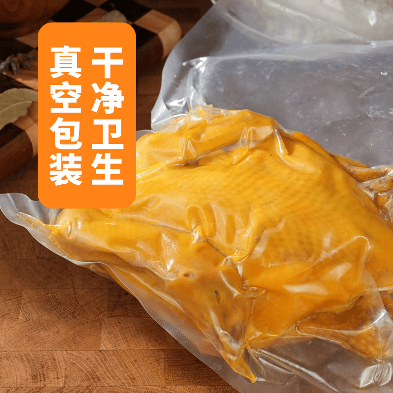 叹鸡广府盐焗土鸡 800g 生鲜冷冻盐焗鸡粤式风味熟食半成品预制方便菜 广东招牌名菜【盐焗鸡】 （店长力荐）2只共3.2斤装
