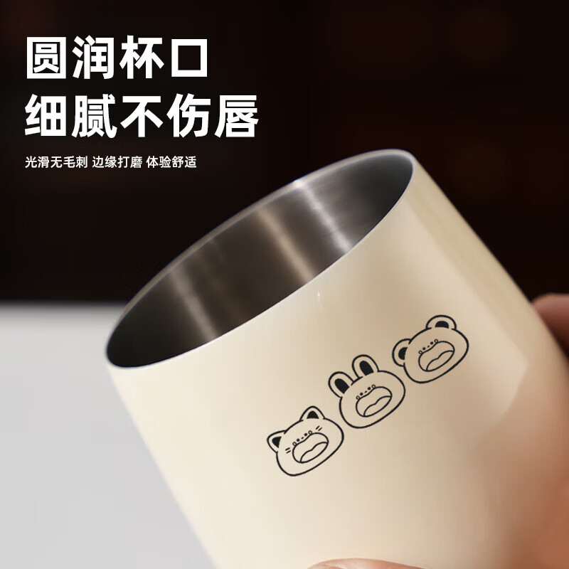不锈钢卡通儿童水杯宝宝学饮喝水敞口牛奶茶水马克杯子 304款【可爱小熊】大号+小号-2个装