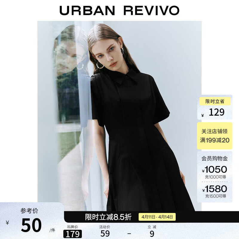 UR夏季新款女装通勤风压褶修身短袖棉质连衣裙UWU740075 正黑 S