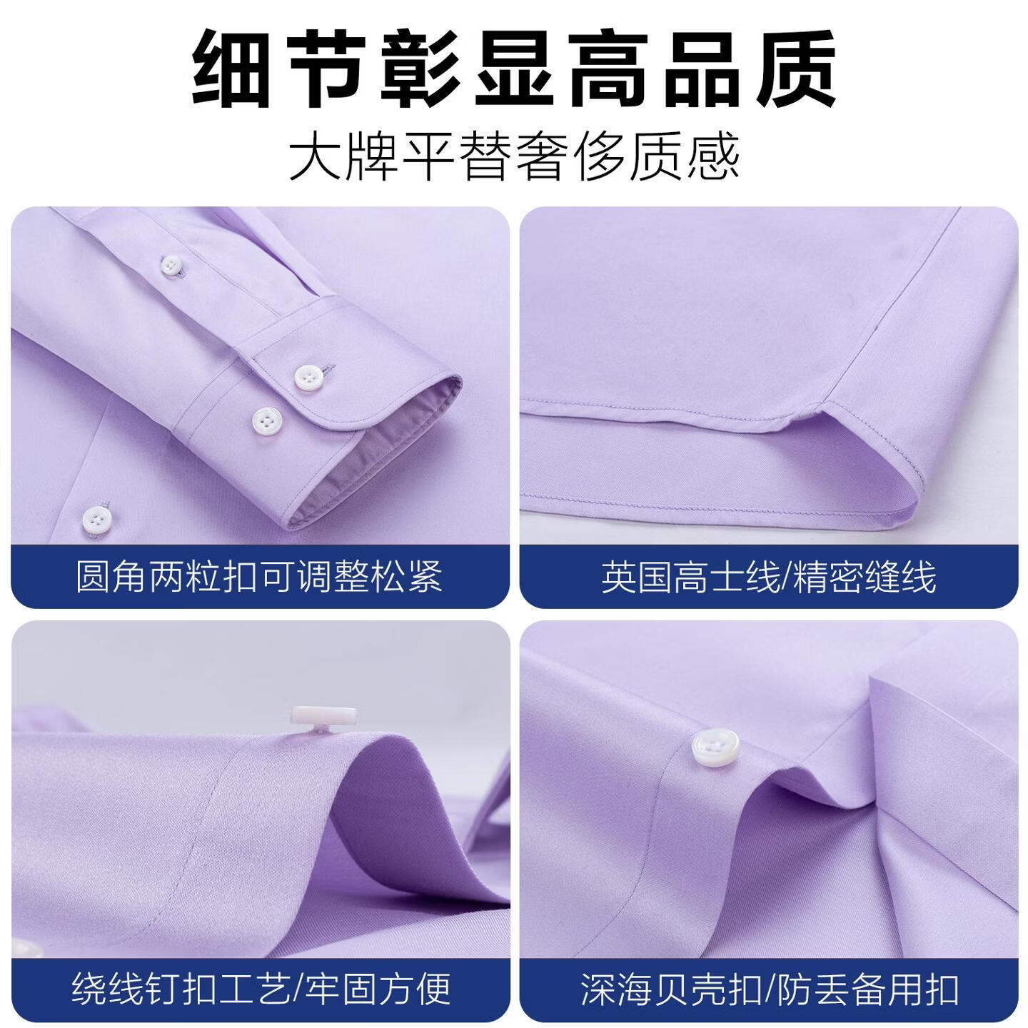 鲁泰奢级200支面料免烫男士衬衫长短袖正装休闲高级紫色纯棉衬衣 复活节紫/短袖 45 （185/112A