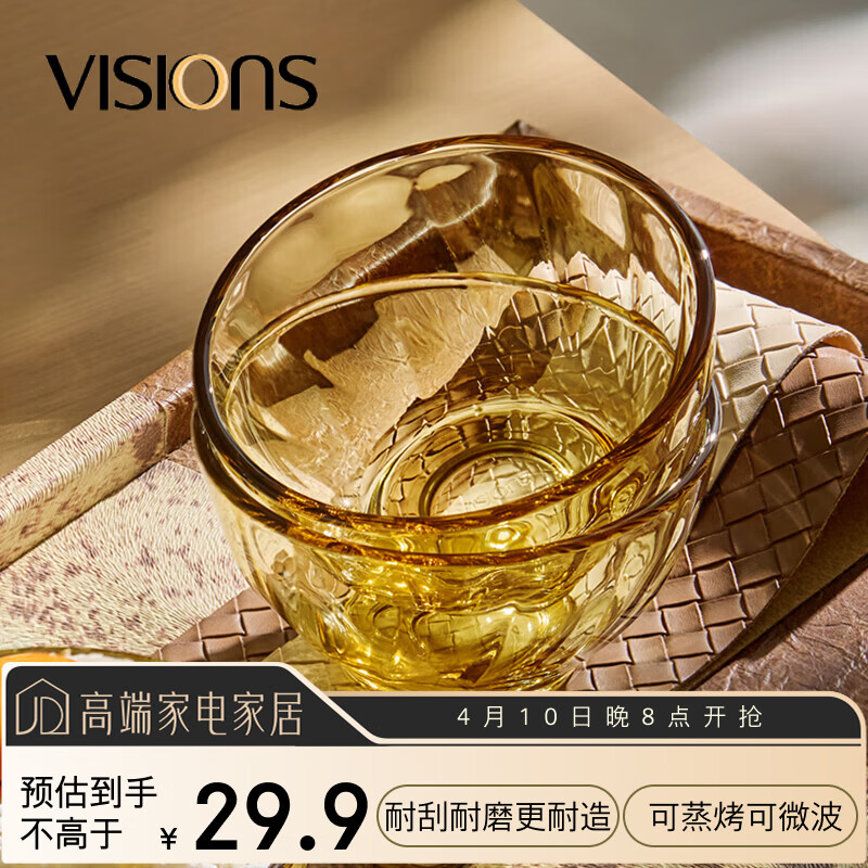 康宁（VISIONS）晶炫餐具套装高硼硅耐热玻璃碗具2只装微波炉可用米饭碗套装