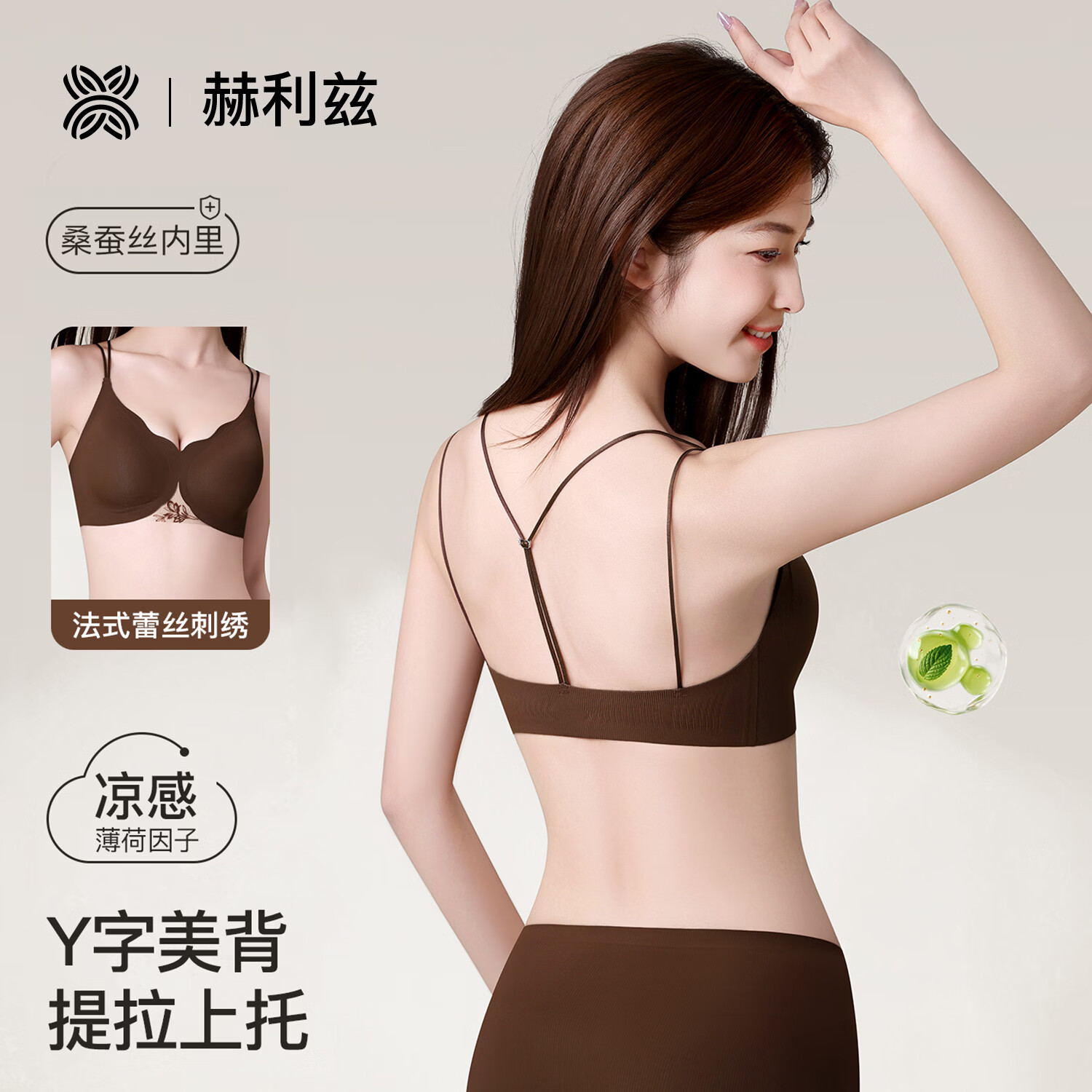 赫利兹美背性感蕾丝刺绣内衣小胸聚拢无钢圈上托收副乳透气文胸 安可拉红+安可拉红 XL 85BC=38ABC 建议115-135斤