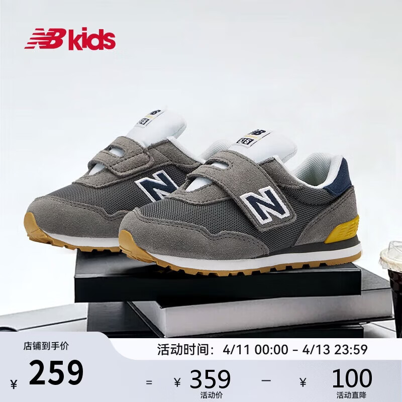 NEW BALANCE0-4岁幼童经典复古网面舒适学步鞋515BH