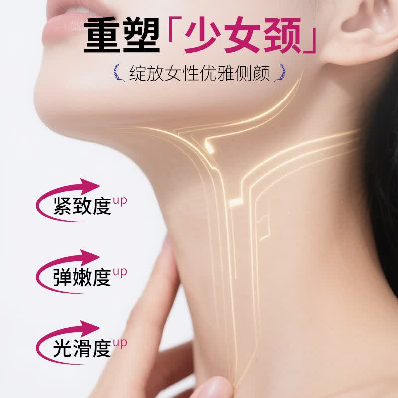 韩伦美羽胶原蛋白紧致美颈霜去颈纹保湿淡纹抗皱提拉紧致去颈纹 6支 40g