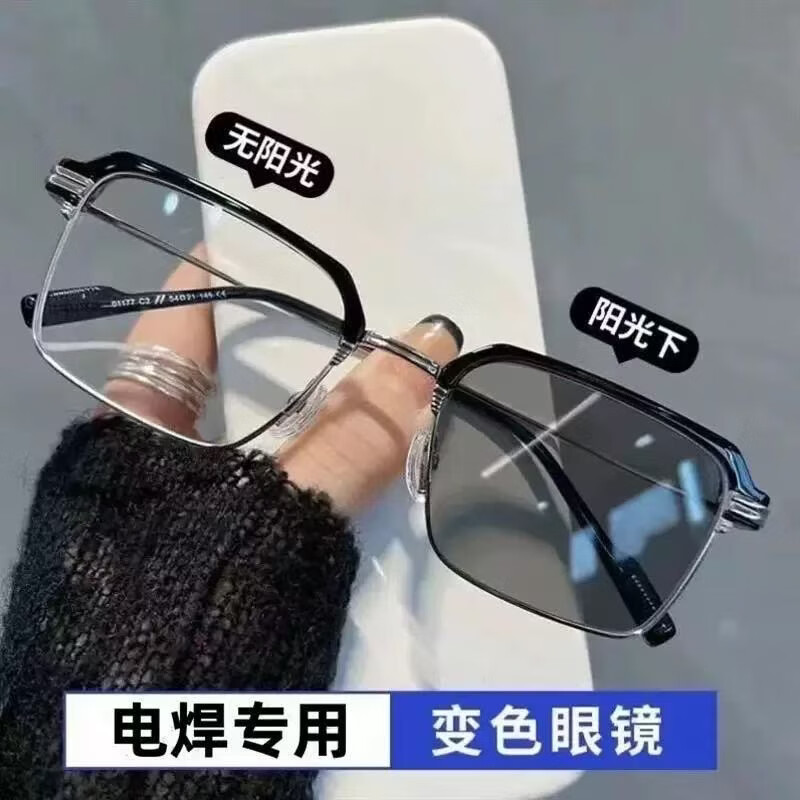 卡捷思痞帅理工男半框变色近视眼镜防蓝光可配护目眼睛架斯文败类女潮流 痞帅黑银框【变灰色】 【0度】平光镜+镜盒镜布