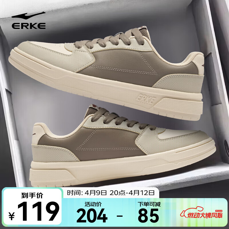 鸿星尔克板鞋夏季新款男鞋经典小白鞋休闲鞋厚底增高滑板鞋百搭运动鞋子男 暖雾灰/布朗石/暖亚麻 40