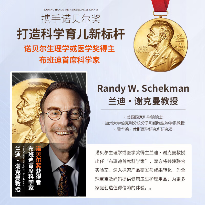 布班迪倾芯柔Air拉拉裤超薄干爽透气婴儿学步裤宝宝尿片尿不湿 拉拉裤XXL码56片（15kg以上）