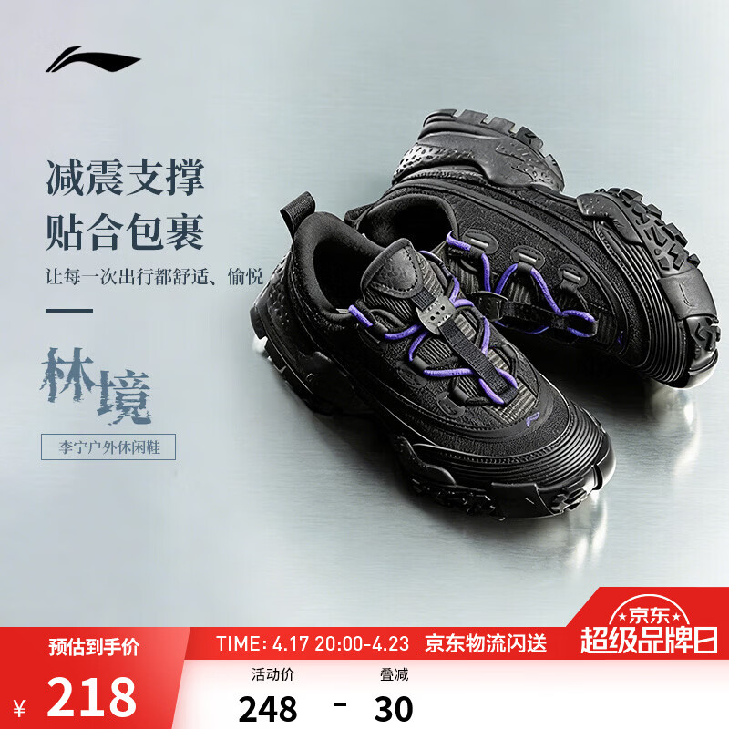 李宁户外CF溯｜林境女子2026新款低帮时尚百搭舒适字母户外休闲鞋 暗夜黑-2 38