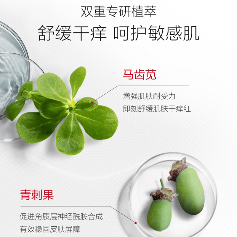 薇诺娜极润保湿洁面乳舒缓干皮敏感肌温和氨基酸洗面奶官方女 80g