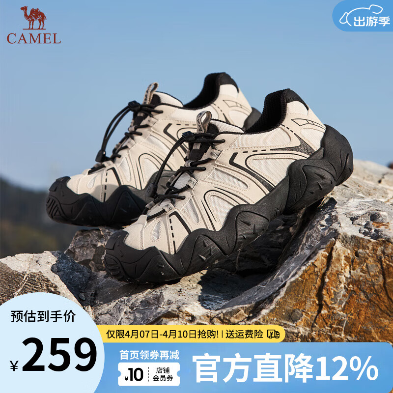 骆驼（CAMEL）云山男鞋新款户外登山徒步鞋丑萌情侣休闲运动鞋男 G15S076104 米白/黑【四季网里款】男 42