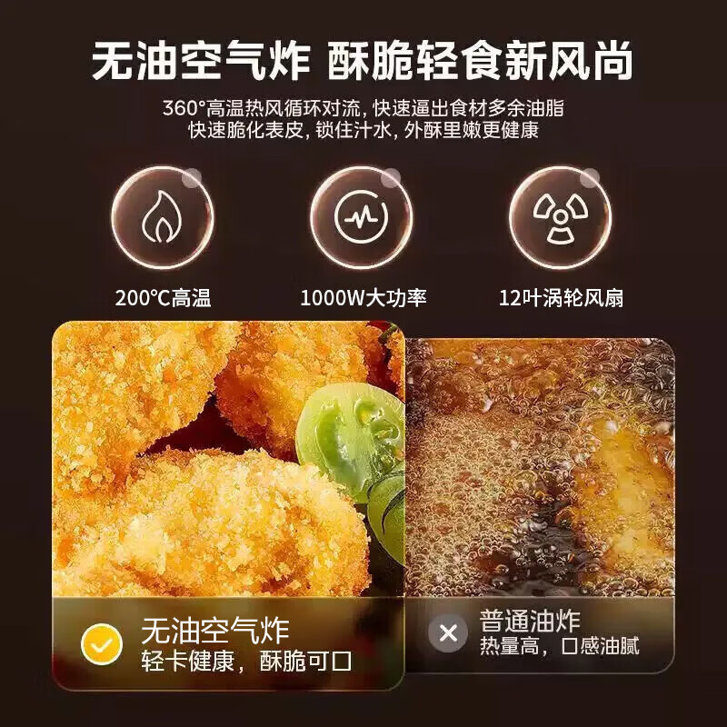 SUBOAER苏泊空气炸锅家用可视窗口8升10升2026年新款大容量精准控温定时免翻面不沾煎炸锅大功率 10L 【旗舰款】触屏操控+精准控温（免翻循环热风）