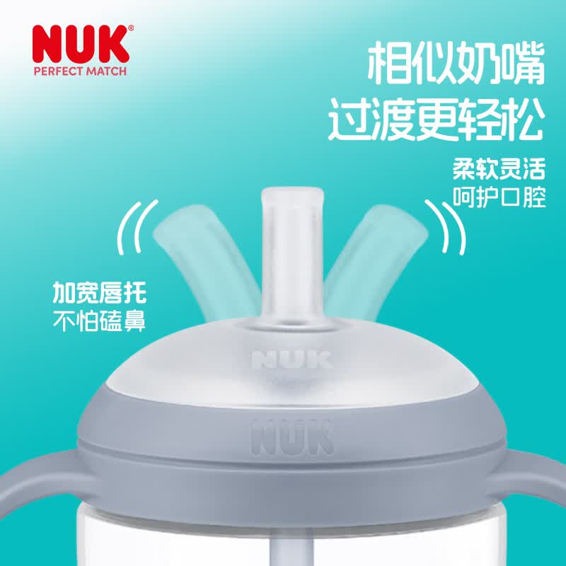 NUK德国进口儿童防漏吸管杯防呛婴儿牛奶杯宝宝喝水训练杯8个月以上 蓝色-企鹅 260ml 1个装