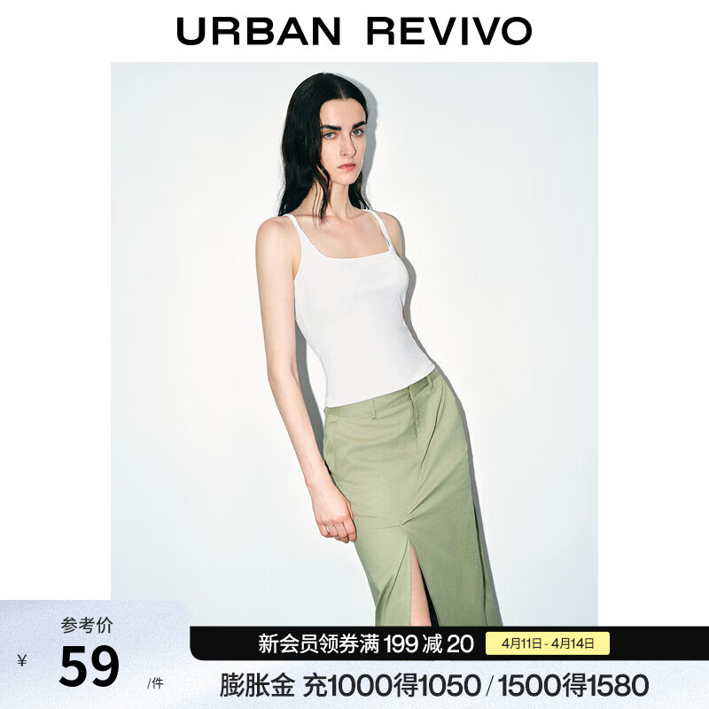 UR2026夏季新款女装时尚休闲百搭修身方领背心UWM450064 本白 S