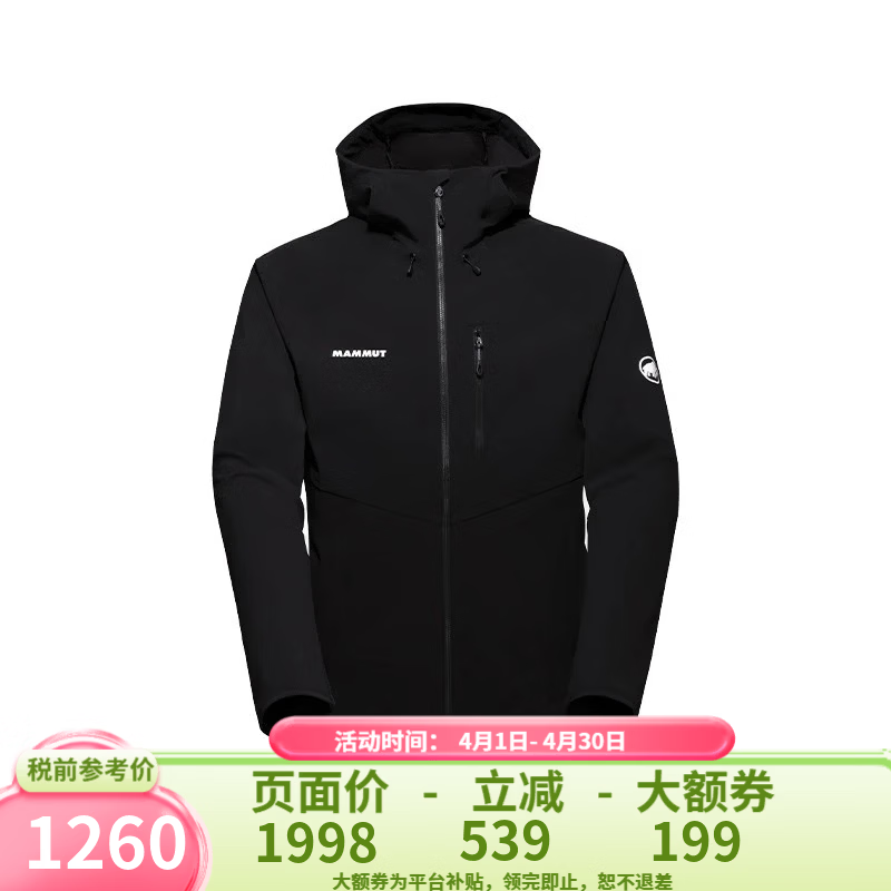 猛犸象（MAMMUT）Ultimate系列男女款防风防水经典连帽软壳上衣Jacket 夹克 1011-01910-男款-0001-黑色-Comfort Hooded Jacket XL