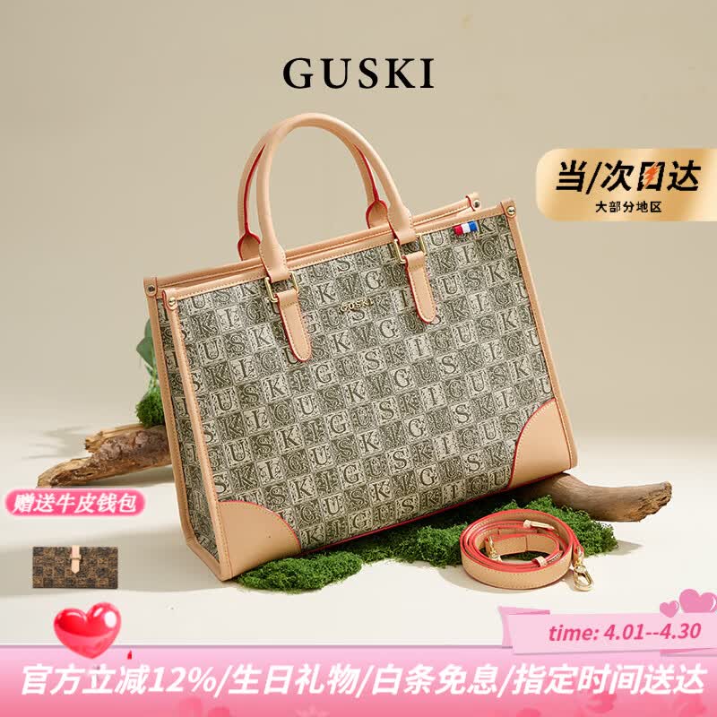 GUSKI品牌包包女款26新款���肩手提托特包单肩包生日新年情人节礼物 墨绿色【限定礼盒-现货速发】送品牌钱包 送女友送老婆送妈妈