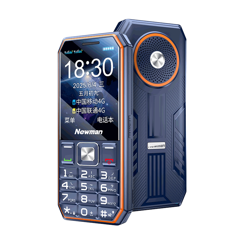 Ŧ�� W50 ȫ��ͨ4G�����ֻ� 5000�������� ����������� ��ɫ 138.99Ԫ(������)