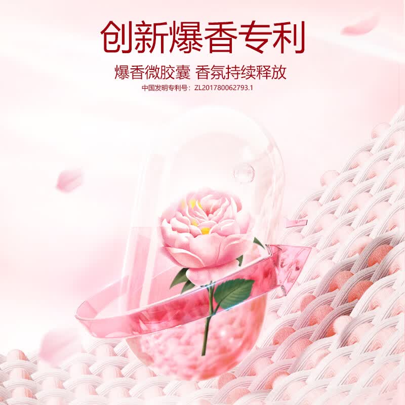 立白【新品上市】大师香氛爆香顽渍净洗衣粉去污去渍免搓柔顺留香680g 【爆香升级】3袋大师爆香粉680g+大师柔顺剂100g*1袋