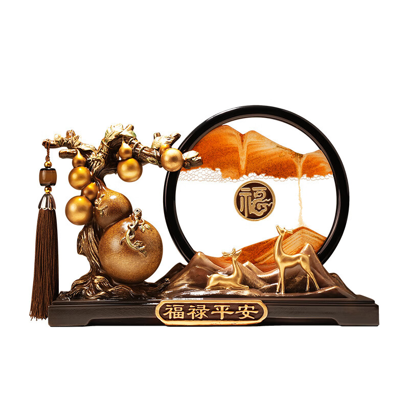 新中式福禄流沙画玄关客厅办公室桌面装饰工艺品摆件乔迁伴手礼 福禄到流沙画金葫芦礼盒装