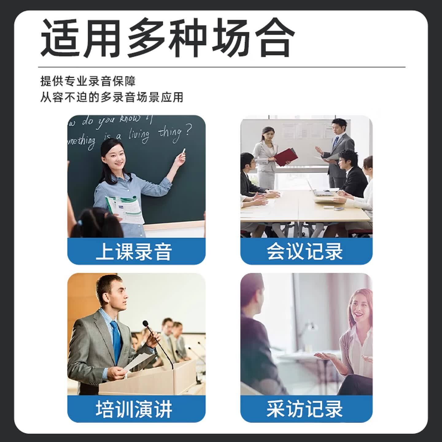 小米芯录音神器录音笔专业高清降噪小型随身超长待机一键录音高清录音记录取证转文字会议纪要大容量 顶配款【十五级降噪高清】加大电池 128G内存卡【配件】