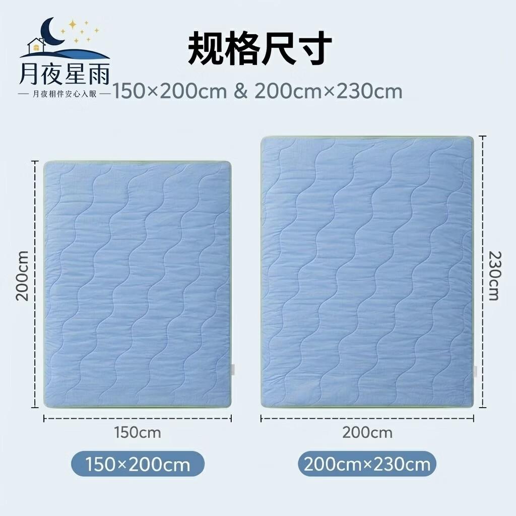月夜星雨凉感瓜瓜背夏凉被空调被双人超薄男女专用可机洗家用清爽冰丝被 蓝色 200cm*230cm 夏被