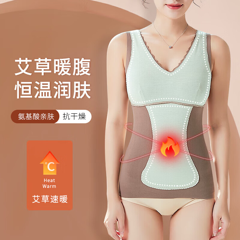 【艾草暖宫】保暖背心女加绒加厚免穿文胸修身保暖内衣秋冬季 1件装：棕色 XL（建议80-100斤）