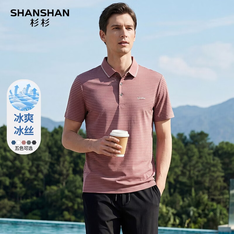 SHANSHAN杉杉涤氨条纹冰丝冰感短袖POLO衫男商务休闲打底T恤夏季新款 红色 L /175