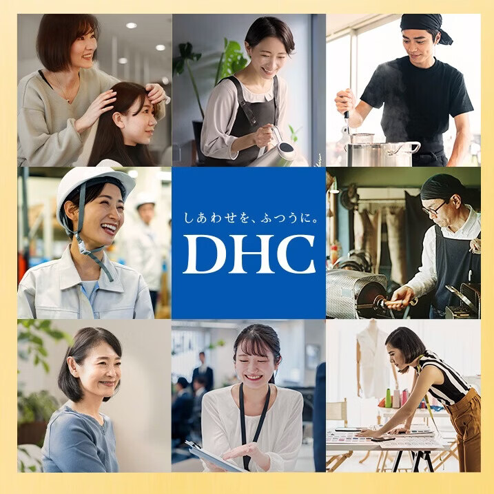 DHC高含量维生素C胶囊含维生素B2男女士成年人补充VC增强自护力 进口 1袋尝鲜装- 60粒*1袋