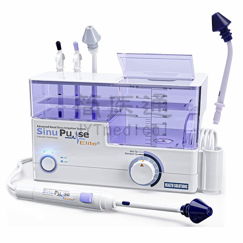SinuPulse Elite高级脉冲式缓解鼻塞鼻腔刺激鼻窦感染冲洗大容量电动洗鼻器