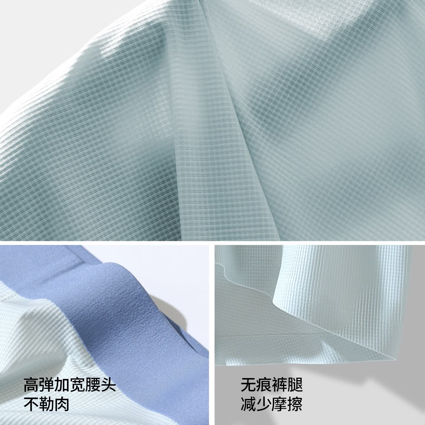 樱姿娜【3条】无痕男士内裤华夫格冰丝2026新款10A抗菌虫草精华裆平角裤 【3条礼盒装】卡其+天兰+浅杏 XL (110-140斤内可穿)