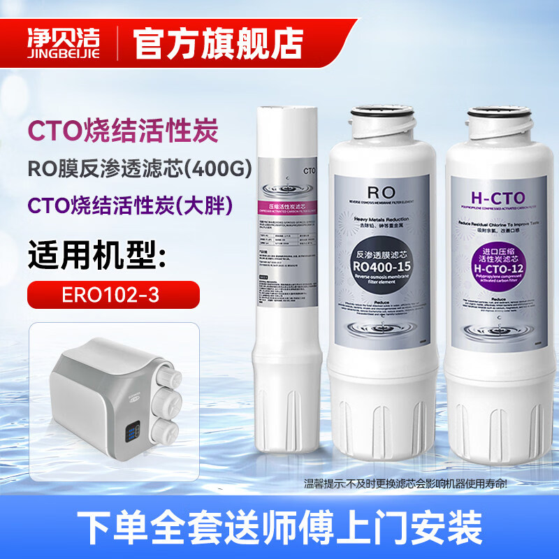 ������ͨ�����ھ�ˮ����оERO201-3/208/226/102-3/231/232/211/216/265 ȫ��3֧װ:ERO102-3[��ʦ�����Ű���װ] 1182.35Ԫ