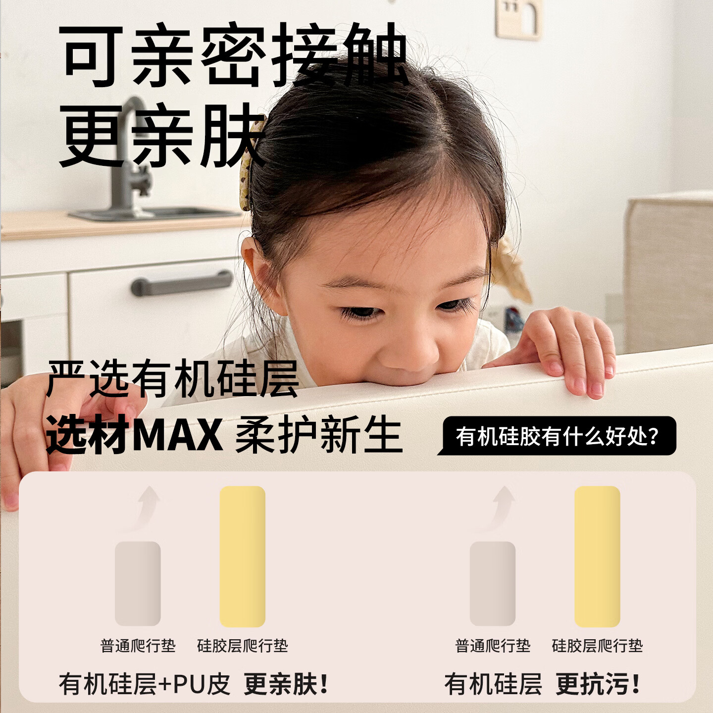 幼乐康婴儿爬爬垫安全可啃咬ixpe加厚儿童折叠地垫家用无缝宝宝PU爬行垫 有机硅胶款 升级防滑纹理+透气孔【XPE内胆】经典色 200*100*4CM厚(±1cm)【99抗菌 安心啃咬】