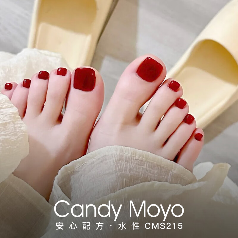 CandyMoyo健康0毒水性指甲油免烤美甲持久显白不可撕野红车厘子