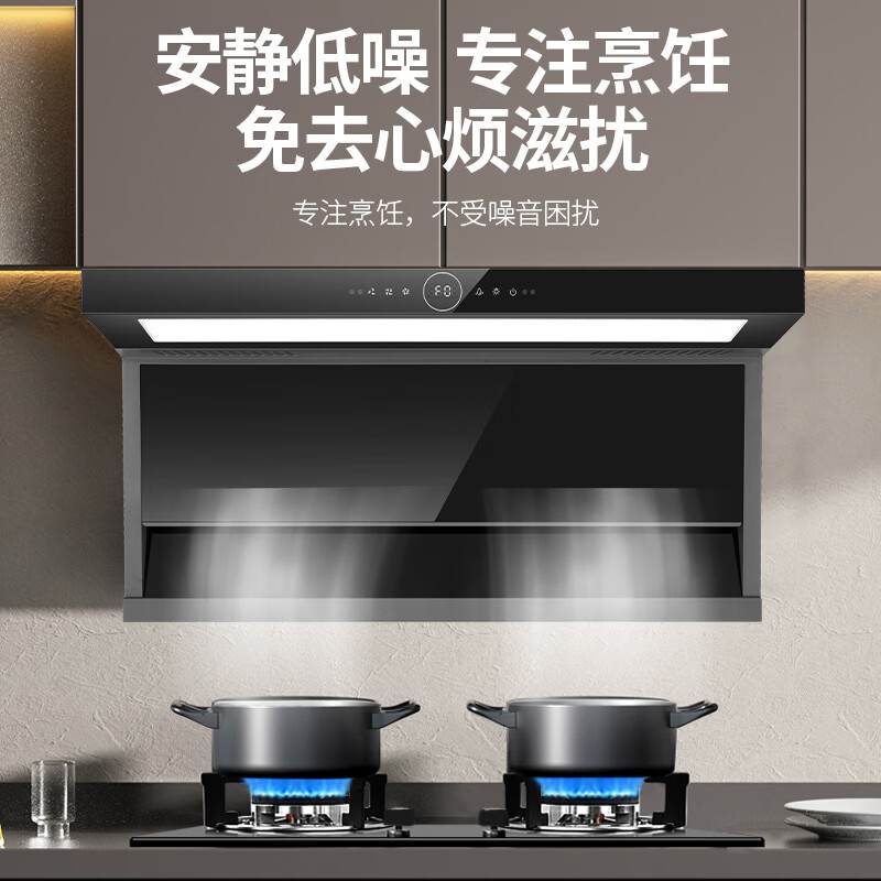 阪神变频热清洗26m³大吸力顶侧双吸七字抽油烟机家用厨房吸油烟机智能双控油烟机免费安装C2579A 【热销套餐】烟机C2579A+猛火灶JZT/Y-H