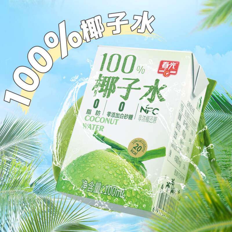 春光（chun guang）海南特产椰子水便携式NFC椰青椰子汁饮料0添加白砂糖年货 【人气款 方便携带MINI装】椰子水100ml*10