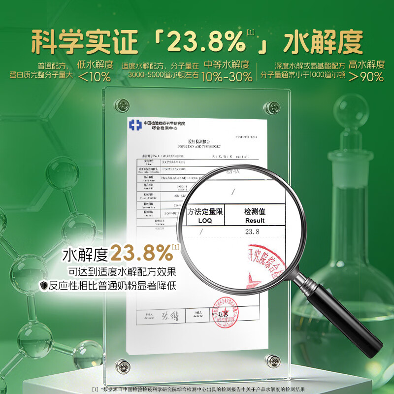 圣元优博圣特拉慕【合格ARA】2段 6-12月 婴幼儿配方羊奶粉150G试用装