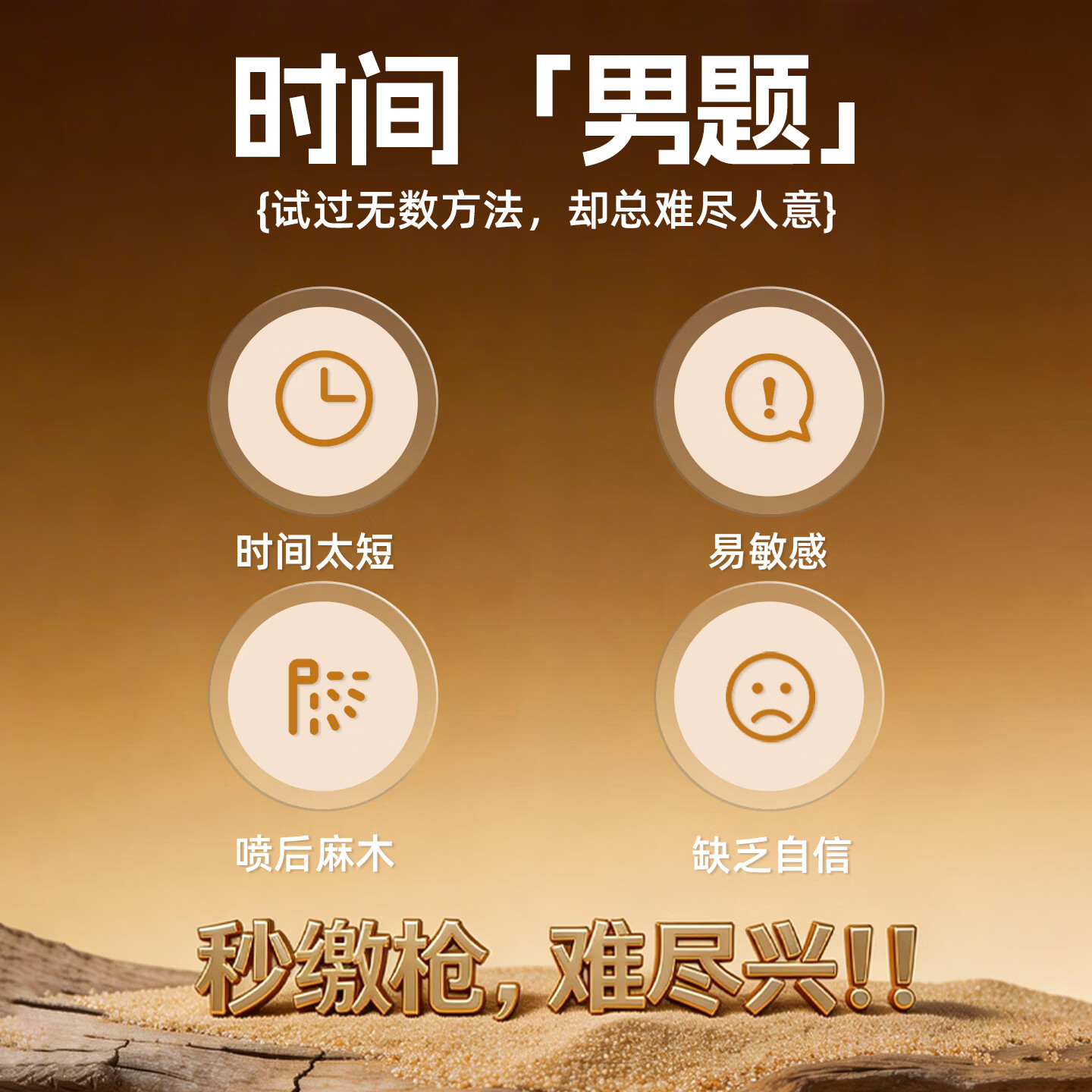 坚刻【强效新款】延时喷雾男用喷剂可口快速见效男士外用成人情趣用品 【升级配方含冬虫夏草】快速见效持久10ml+1ml体验装