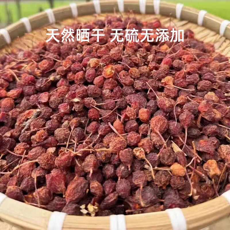 同仁堂(TRT)西藏野生山楂干泡水特级正宗无添加无硫天然晒干消食中药材果干 【有机无硫山楂干】250克 1袋*1袋