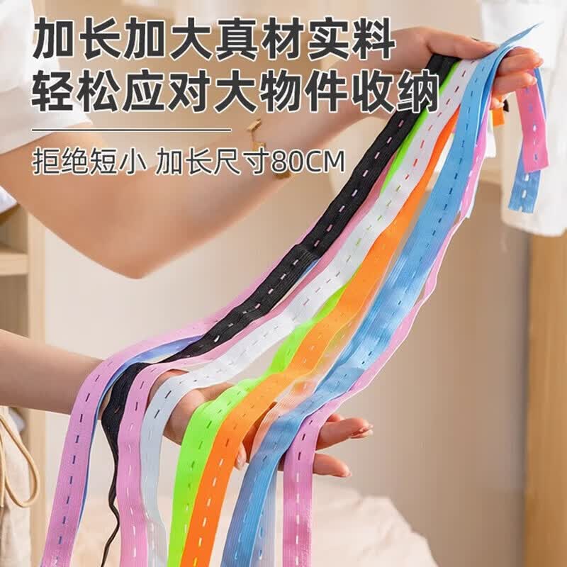 袖扣收纳绑带扣子衣服被子可连接收纳扣子拉拉卷绑带多功能叠衣服 100装带纽扣可连接使用25cm 1个