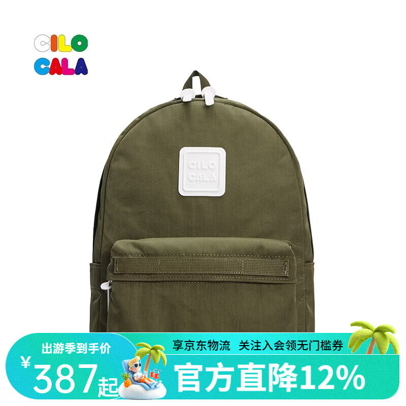 CILOCALA双肩包女M+号登山包校园电脑包大容量旅行包上班出游背包帆布书包 KIWI-猕猴桃M+中号