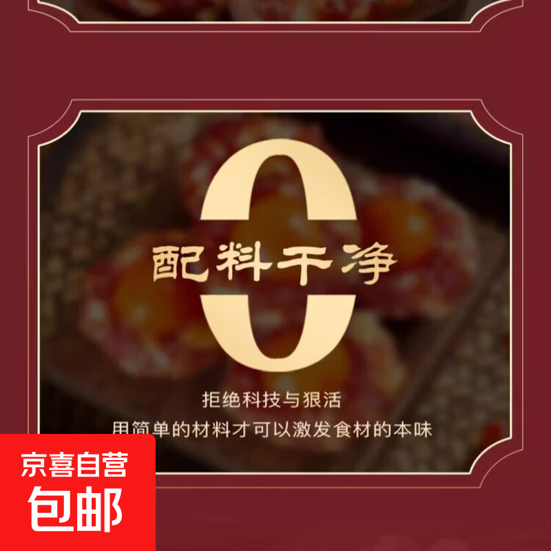 百年老字号岭南风味腊肠沧洲栈广式腊肠广东腊肠广府手信年货礼盒 沧洲栈金香腊肠350g