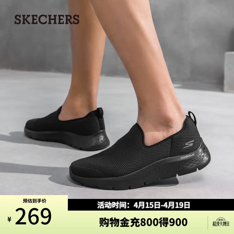 斯凯奇（Skechers）男鞋一脚蹬健步鞋舒适透气休闲鞋216325 全黑色/BBK 41