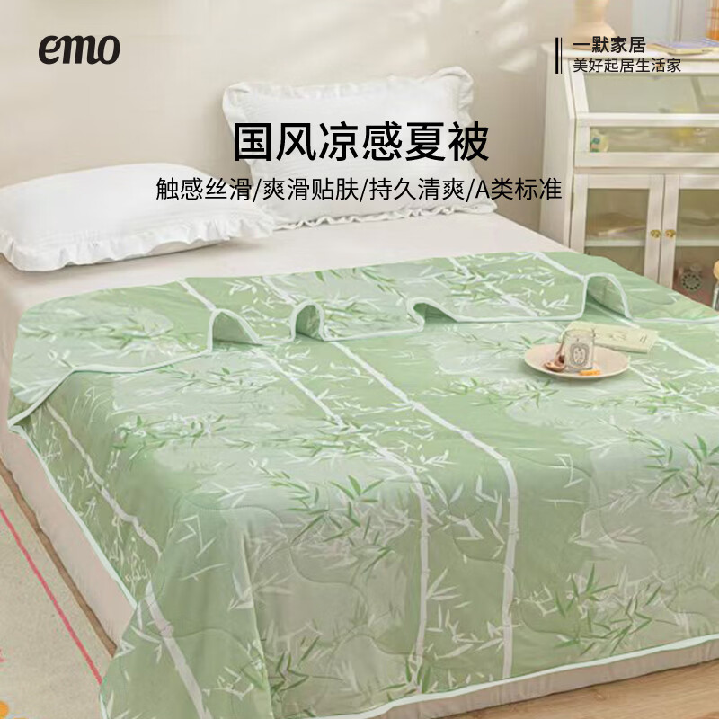 一默夏凉被冰丝凉被国风凉感被芯双人家用空调被可机洗夏季宿舍被子芯 郁金香（单面花色） 200cm*230cm