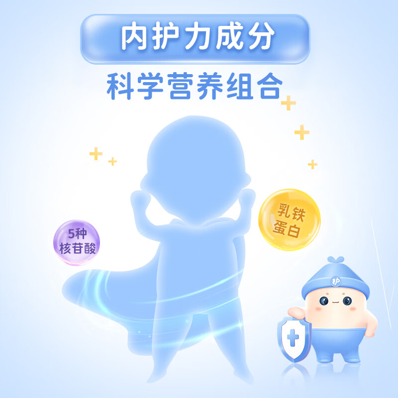 欧恩贝【0元试喝】新国标婴幼儿配方牛奶粉3段草饲奶源12-36月小罐120g