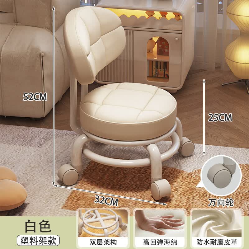 澳颜莱万向轮小凳子滑轮移动家用矮凳结实耐用带轮子的板凳滚轮靠背椅子 新品米白色塑料框架长玻纤加强-稳固承重-静音防刮轮