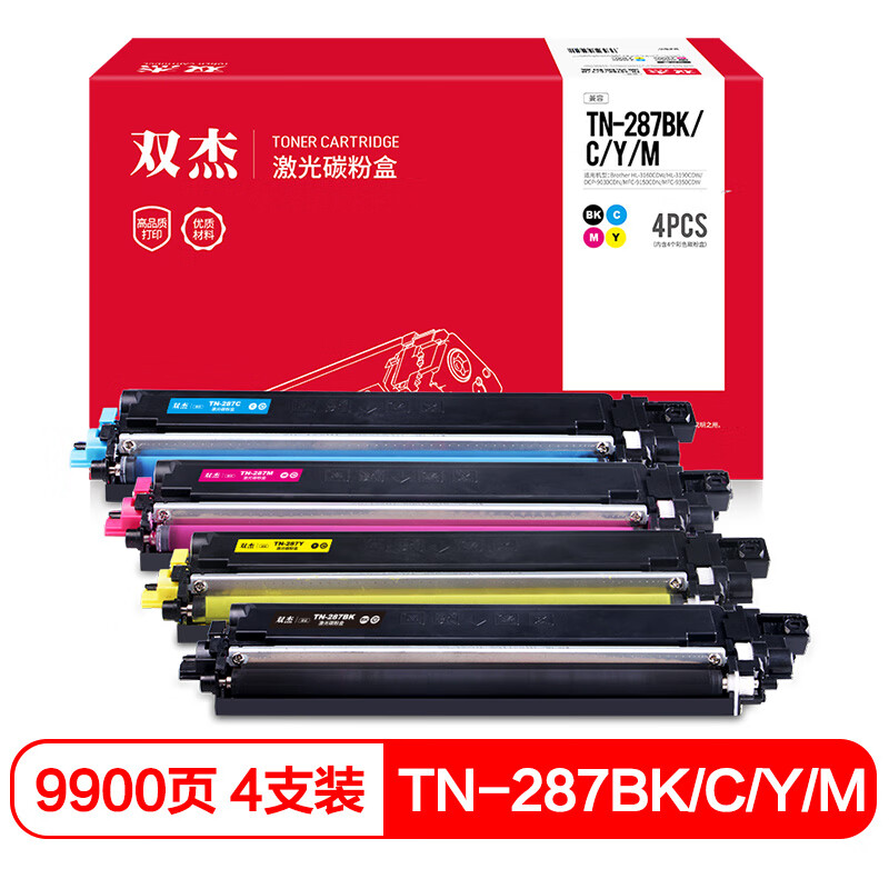 双杰TN-287硒鼓四色套装适用兄弟HL-3160CDW HL-3190CDW粉盒 DCP-9030CDN MFC-9150CDN MFC-9350CDW墨盒