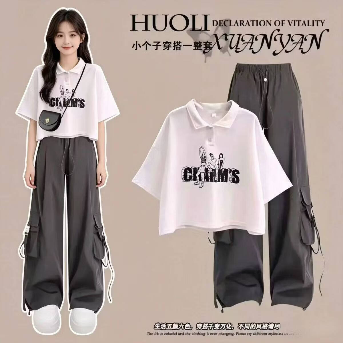 欧颖慕女童夏装短袖套装女大童衣服T恤工装裤两件套女孩运动套装夏季16 白短袖+黑色工装裤【套装】 170 (XL)码【建议120-135斤】 欧颖慕女童夏装短袖套装女大童衣服T恤工装裤两件套女孩运动套装夏季16 白短袖+黑色工装裤【套装】 170 (XL)码【建议120-135斤】