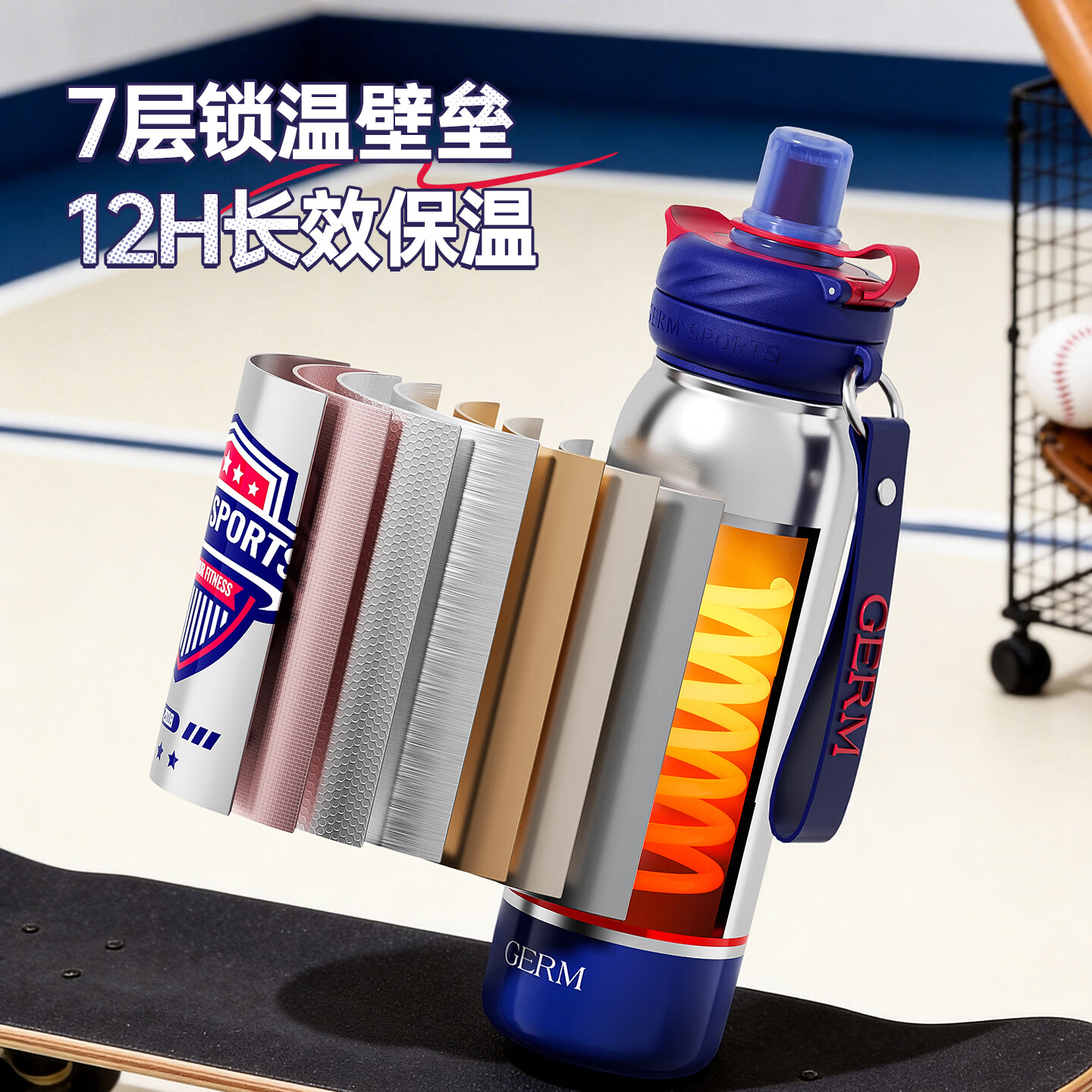 格米(germ)学院风儿童保温杯男女小学生吸管杯子大容量水壶316不锈钢水杯 光跃粉580ML