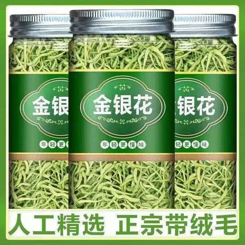 同仁堂特级金银花中药材清火降火正宗金银花无硫熏野生养生花茶金银 有机绿色金银花含罐140g*1 140g*4罐 金银花、肌醇、鞣质