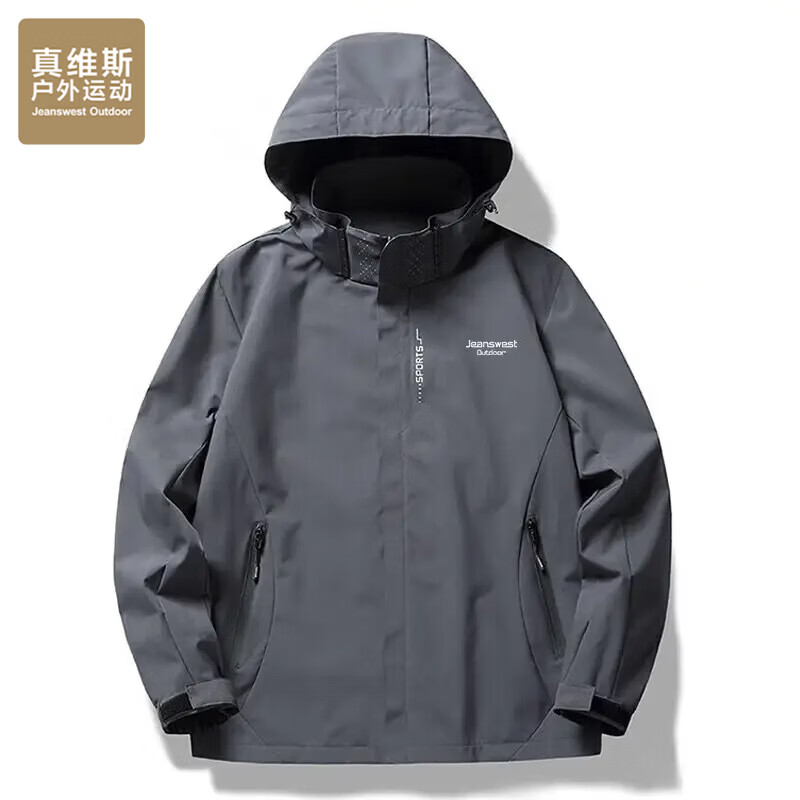 真维斯户外运动夹克男春秋外套冲锋衣连帽潮牌户外宽松登山服情侣款 深灰 XL